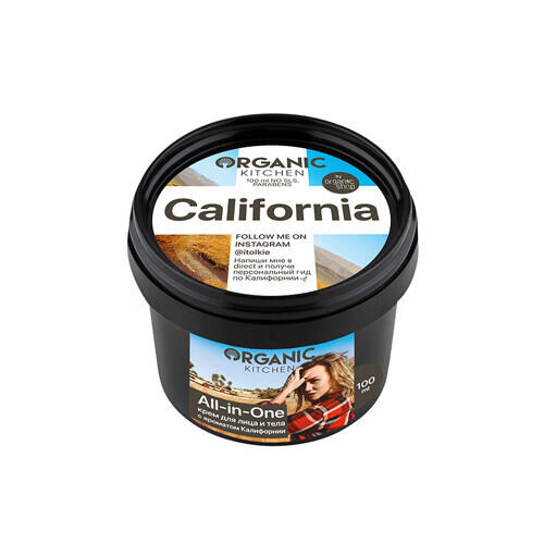 Крем для лица и тела &quot;All-in-one California&quot; от @itolkie Organic Kitchen, 100 мл