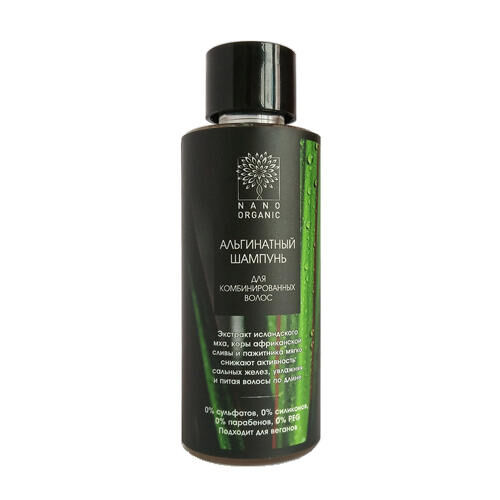 Nano Organic Мини-шампунь для комбинированных волос, альгинатный