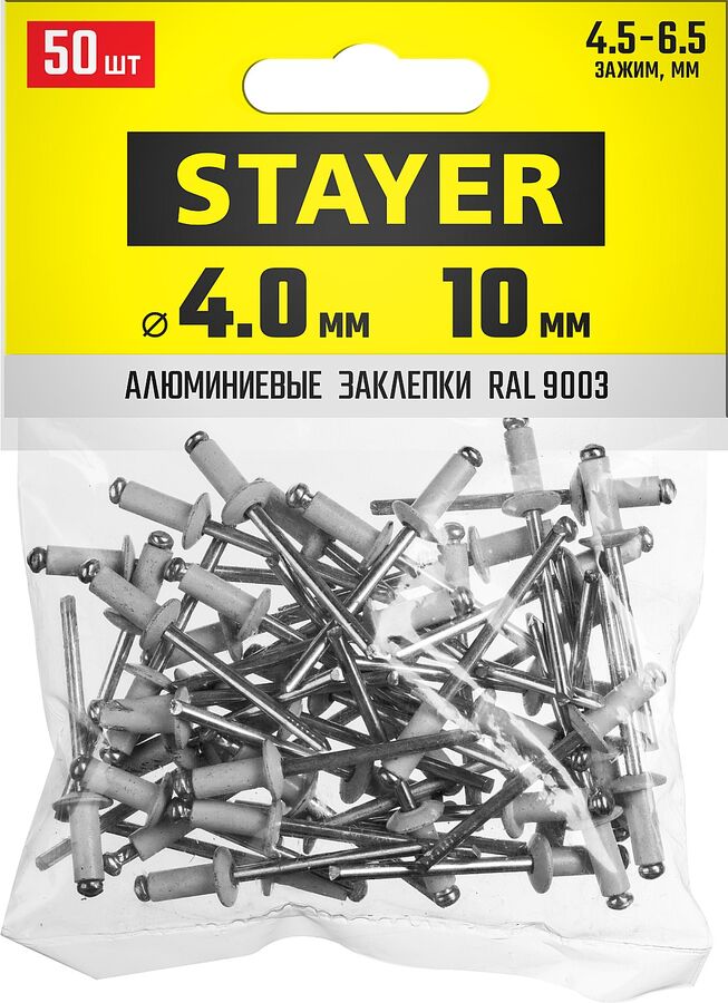 STAYER Алюминиевые заклепки Color-FIX