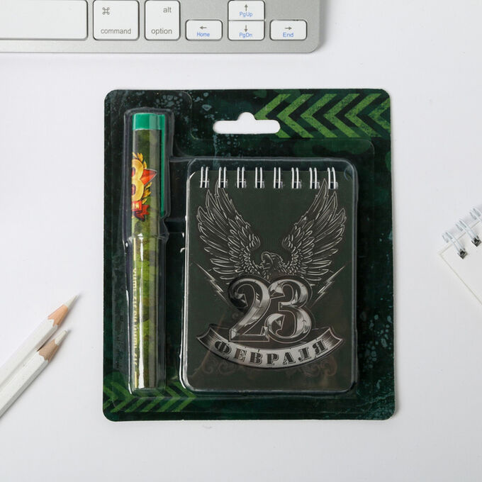 Art Fox Набор «23 Февраля»: блокнот и ручка пластик