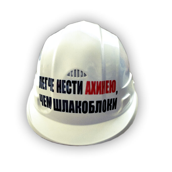 Торт каска строительная