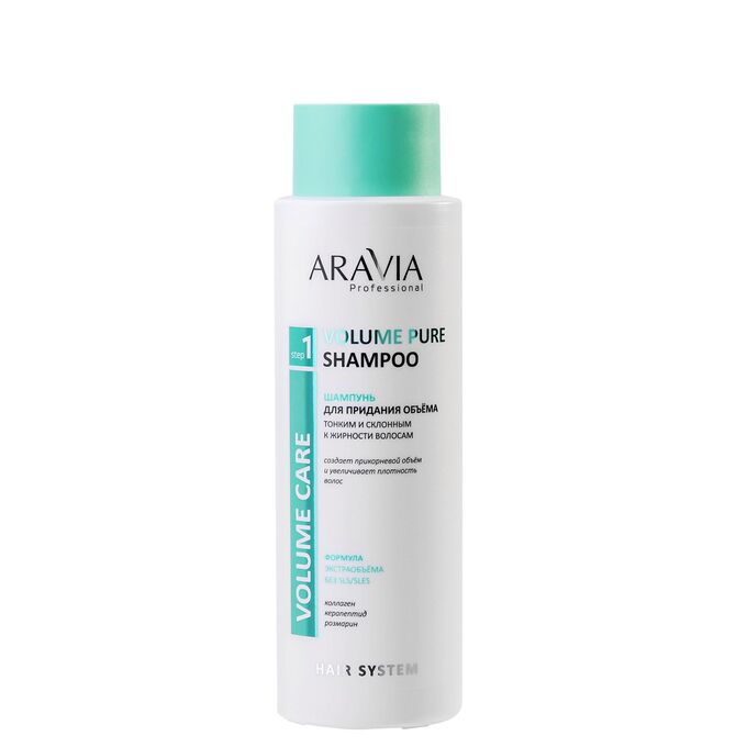 Шампунь для придания объёма тонким и склонным к жирности волосам, ARAVIA Professional