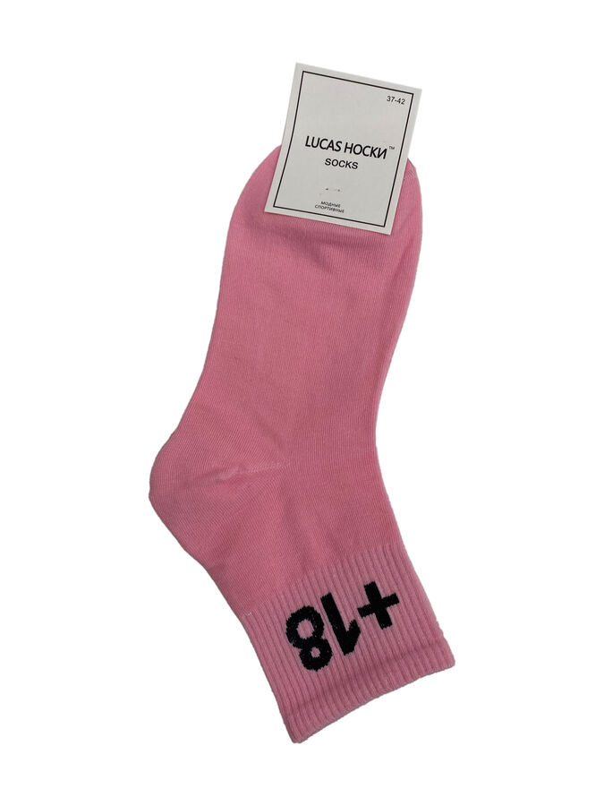 Молодёжные носки с надписью, цвет розовый