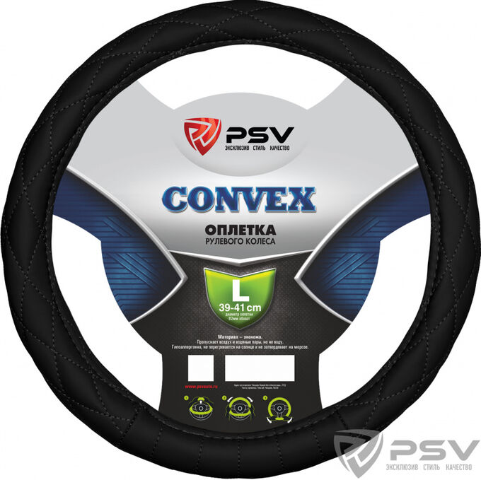 Оплётка на руль PSV CONVEX (Черный) L