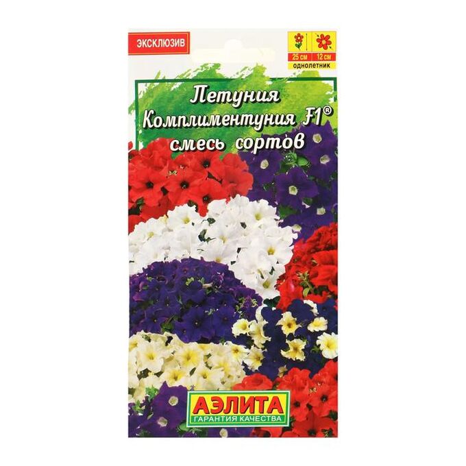 Семена цветов Комплиментуния F1 смесь окрасок крупноцветковая, 10 шт