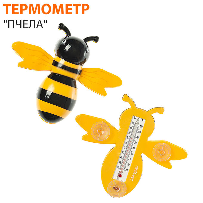Оконный Термометр &quot;Пчела&quot;