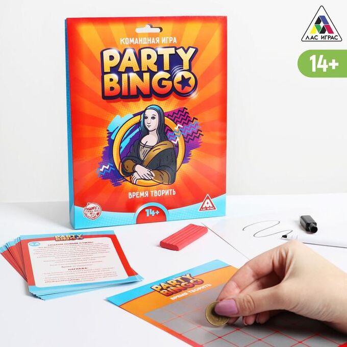 ЛАС ИГРАС Командная игра «Party Bingo. Время творить», 14+