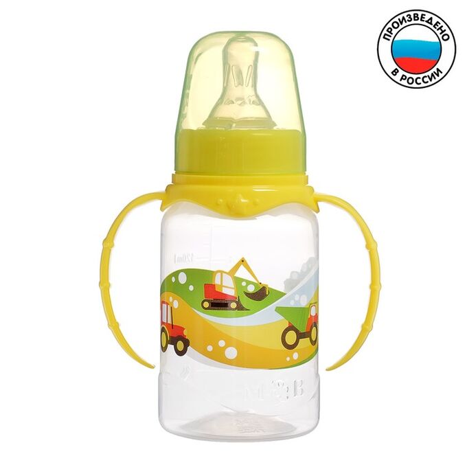 Mum&Baby Бутылочка для кормления «Транспорт» детская классическая, с ручками, 150 мл, от 0 мес., цвет жёлтый