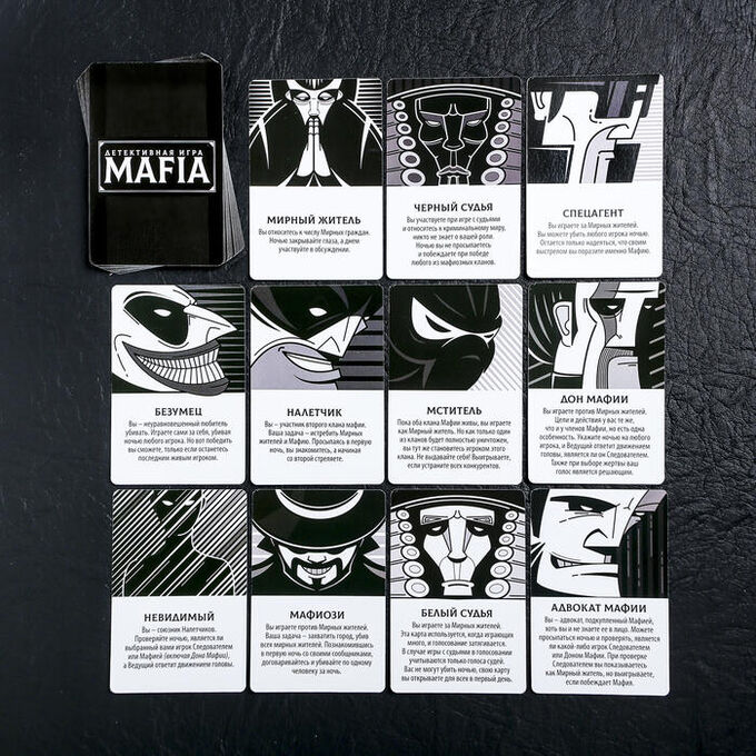 Правила игры мафия кратко. Mafia карточная игра. Детективная игра мафия. Игра мафия карточки. Мафия настольная игра.