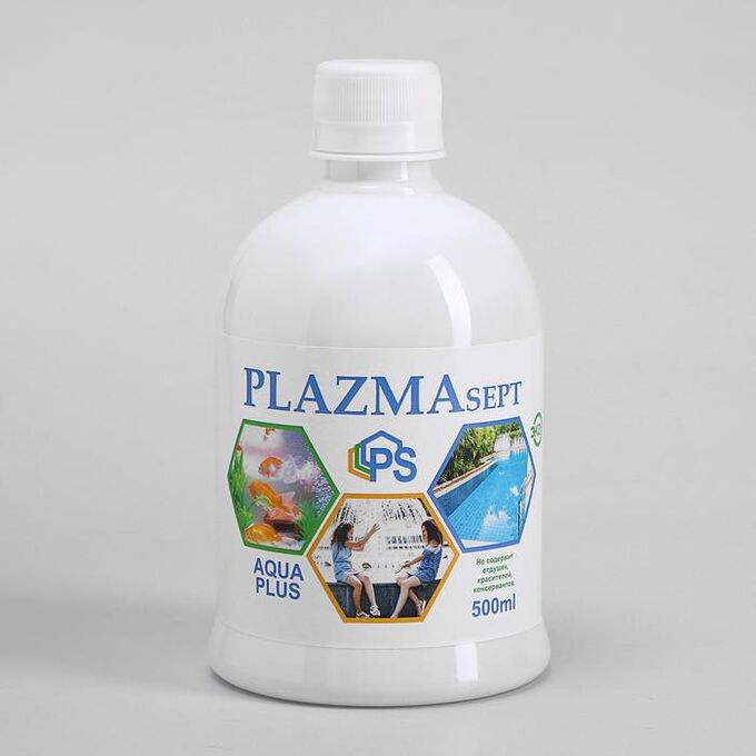 Дезинфицирующее средство Plazmasept aqua plus для аквариумов, 500 мл