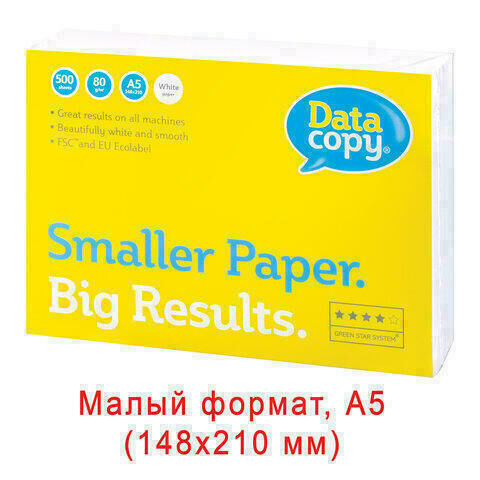 Бумага офисная DATA COPY, МАЛОГО ФОРМАТА (148х210 мм), А5, 80 г/м2, 500 л., марка А+, Германия, белизна 170%, 521839