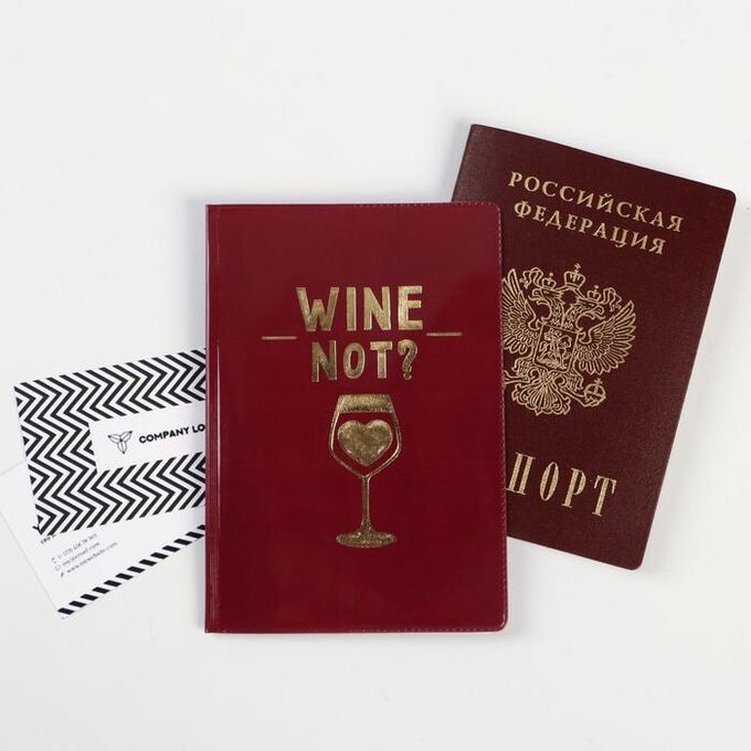 Обложка на паспорт ПВХ с тиснением &quot;Wine not?&quot; (1 шт)