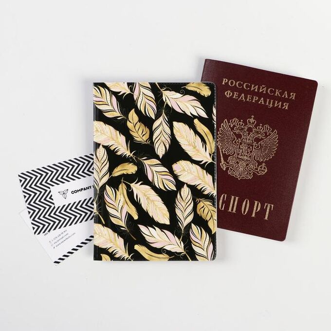 Обложка для паспорта &quot;Золотые перья&quot; (1 шт)