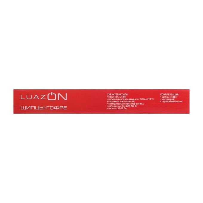 Щипцы-гофре LuazON LW-12, 35 Вт, керамическое покрытие, 40х110 мм, 210 °C, белые
