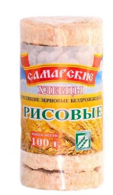 Беловодье цельнозерновые каши-манки Хлебцы рисовые 100гр.
