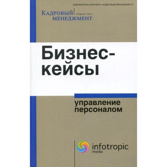Кейс управление проектами решение