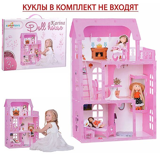 Дом для кукол  c подвижным лифтом &quot;Карина&quot; Krasatoys бело-розовый (с мебелью) 000301