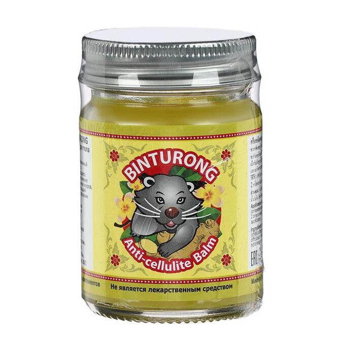 Жёлтый антицеллюлитный бальзам Binturong Anti-cellulite с куркумой и имбирем, 50 г