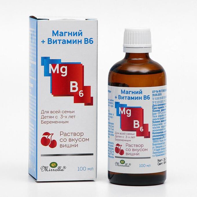 МИРРОЛЛА Раствор Mirrolla Магний + витамин B6, со вкусом вишни, укрепление сердца, сосудов и нервной системы, 100 мл