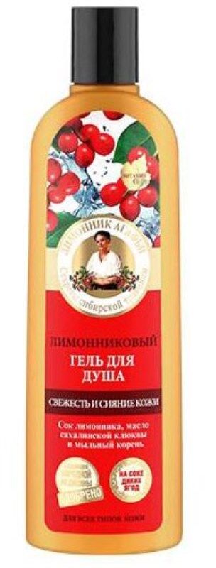 Гель для душа 280мл &quot;Свежесть и сияние кожи&quot; лимонниковый