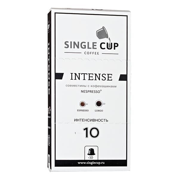 Кофе капсулы SINGLE CUP INTENSE 1упх 10 капсул