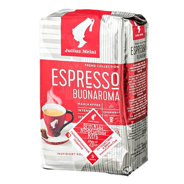 Julius кофе молотый. Джулиус Майнл кофе молотый. Julius Meinl Espresso. Кофе Julius Espresso. Кофе Julius Meinl Espresso.