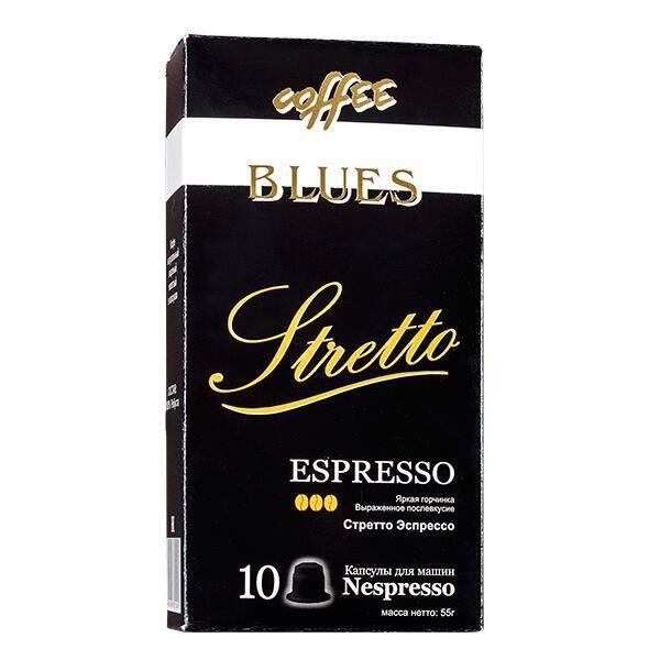 Кофе капсулы BLUES STRETTO ESPRESSO 1уп х 10 капсул