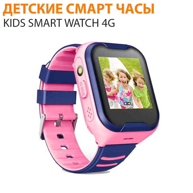 Smart kids игры. ребенок smart. Kids smart развивающие игры для детей. Kids smart программа. Smart kids логотип.