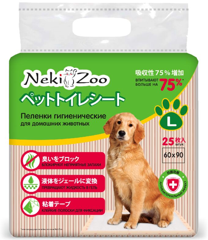MANEKI Пеленки гигиенические для домашних животных &quot;NekiZoo&quot;, размер L, 60х90 см, 25 шт./упак