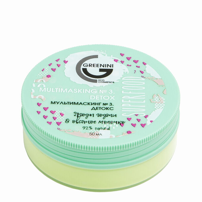 SUPERFOOD Face Мультимаскинг №3 ДЕТОКС  /Greenini/ 50мл