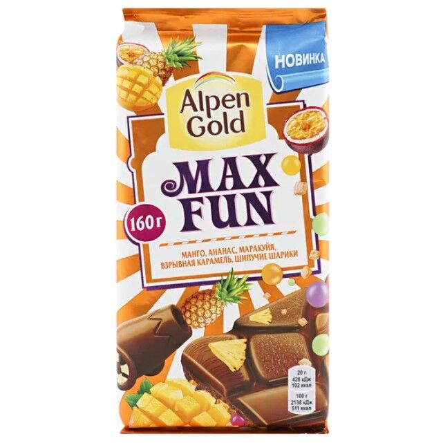 Alpen Gold Max fun