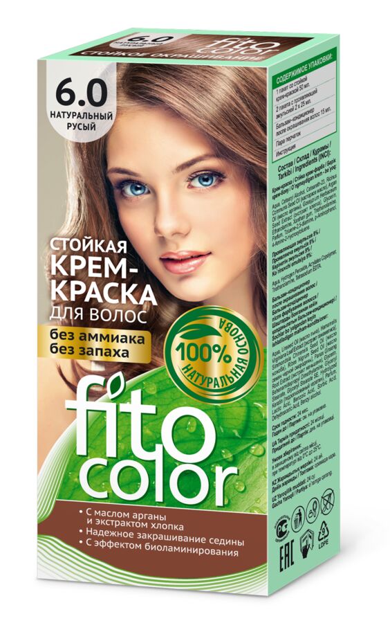 Fitoкосметика ФК Стойкая крем-краска &quot;FITOCOLOR&quot; НАТУРАЛЬНЫЙ РУСЫЙ (6.0) 115мл
