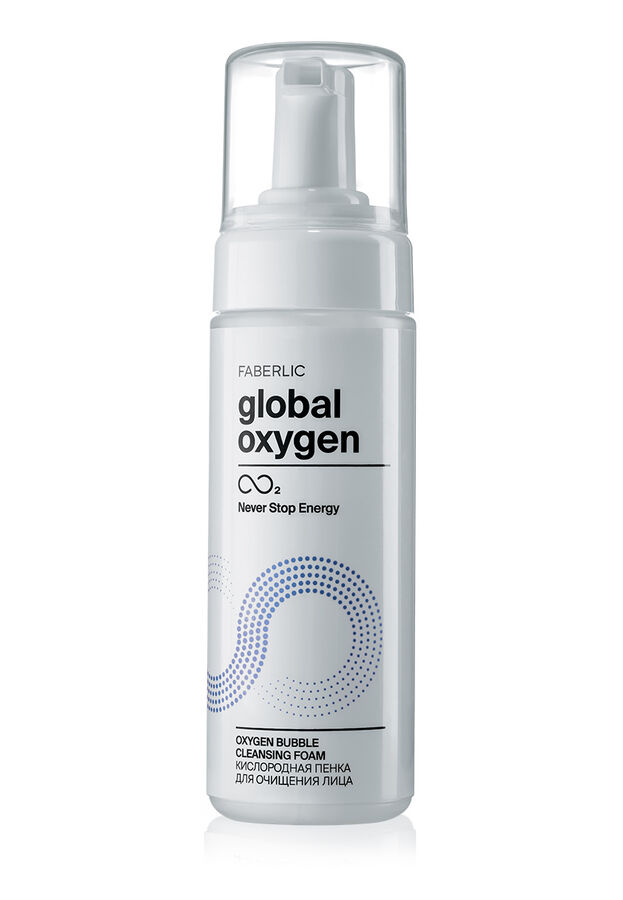 Faberlic Кислородная пенка для очищения лица Global Oxygen
