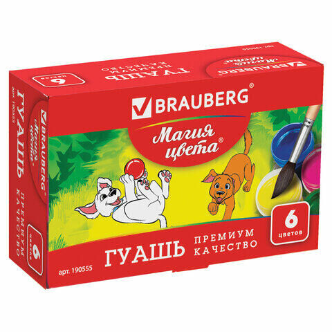 Гуашь BRAUBERG &quot;МАГИЯ ЦВЕТА&quot;, 6 цветов по 20 мл, без кисти, картонная упаковка, 190555