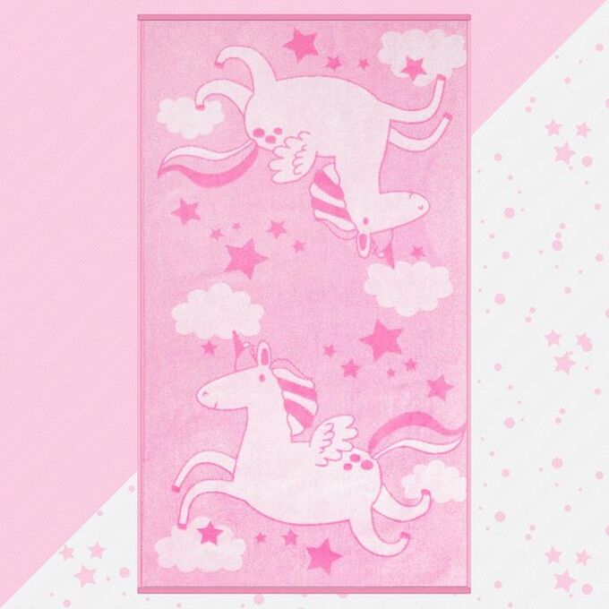 Полотенце махровое &quot;Этель&quot; Pink Unicorn, 70х130 см, 100% хлопок, 420гр/м2