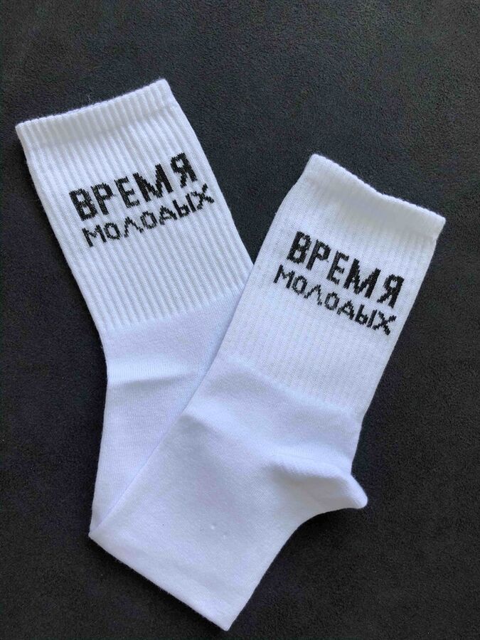 Носки Бриони