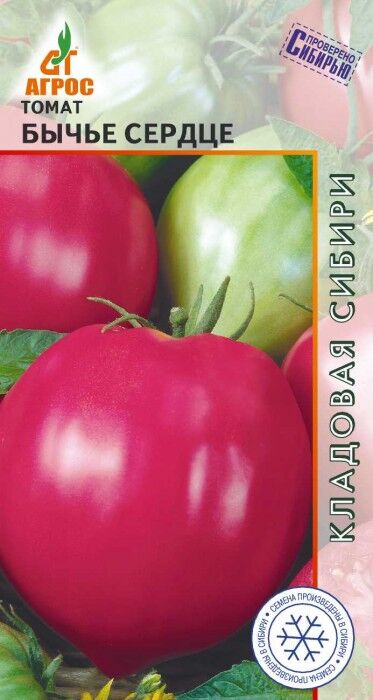 Томат&quot;Бычье сердце&quot;0.08г*,  Россия,  сред