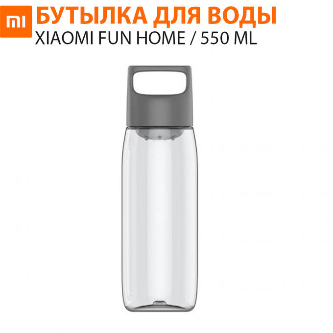Бутылка для воды Xiaomi Fun Home Accompanyin 550 млg Cup