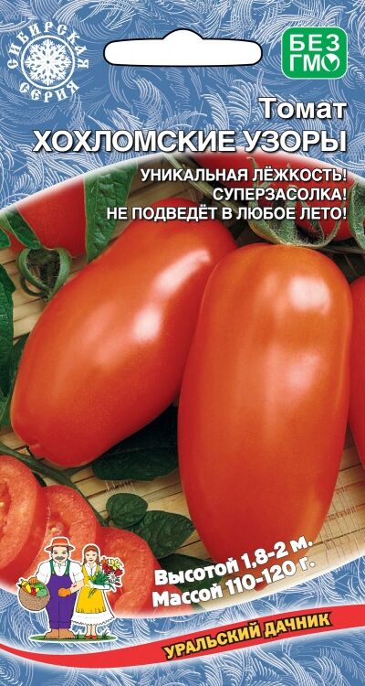 Сорт Томатов Хохлома Отзывы Фото