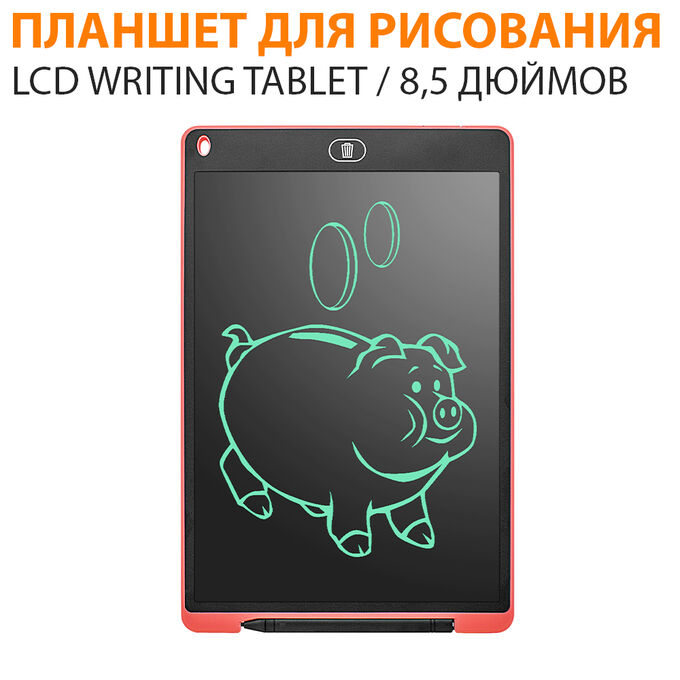 Bestseller Графический планшет для рисования LCD Writing tablet 8,5 дюймов