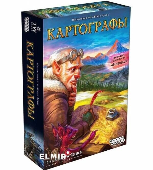 Нескучные игры Наст.игра МХ &quot;Картографы&quot;