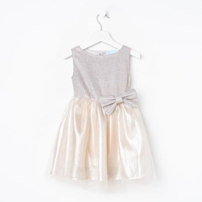 Платье нарядное детское KAFTAN, рост 110-116 см (32), беж