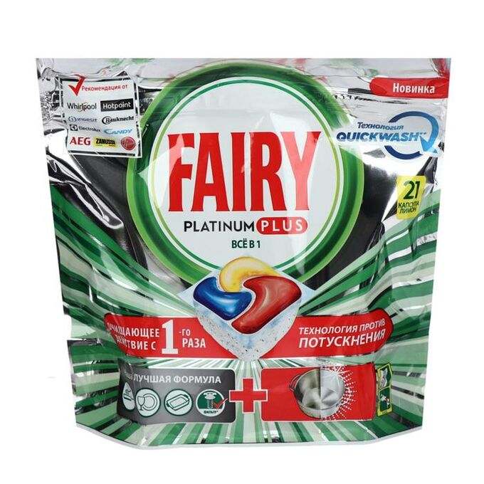 FAIRY Platinum Plus All in 1 Ср-во д/мытья посуды в капсулах д/авт посудомоечных машин Лимон 21шт