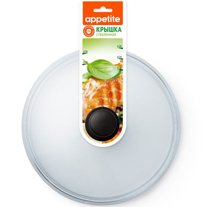 Крышка стеклянная литая пластиковая кнопка 22см РУКАВ TM Appetite