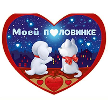 Ты же моя половинка. Ты же моя половинка. Ты моя любимая половинка. Ты же моя половинка. Мой зайчик.