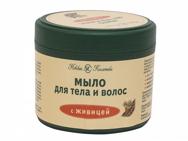 Невская косметика. Невское живица. Твердый шампунь упаковка. Мыло шампунь живица. Живица таежная резинка жеват.