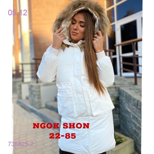 Ngok Shon 22 85 костюм