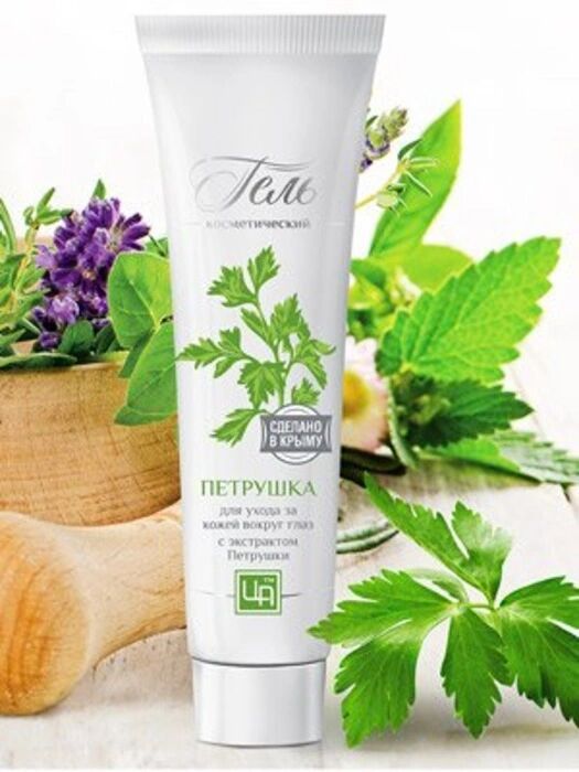 гидролат петрушки от натуралиссимо. крем для век с петрушкой. крем от мешков под глазами. крем чудо лукошко петрушка. петрушка от отеков отзывы.