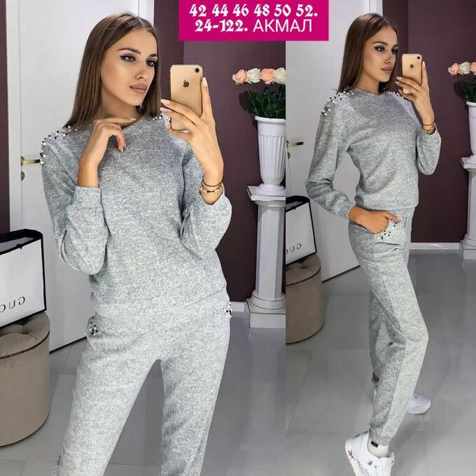 Спортивные костюмы из ангорки