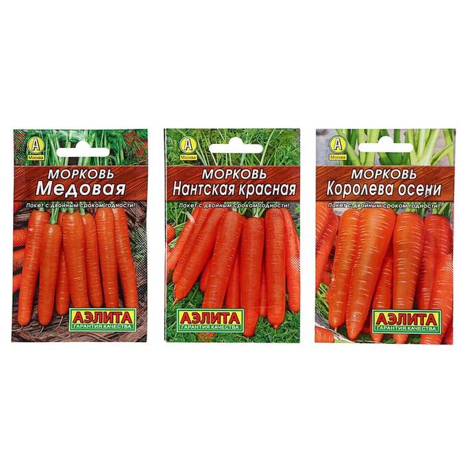 Набор семян Морковь &quot;Урожай весь сезон&quot;, 3 сорта